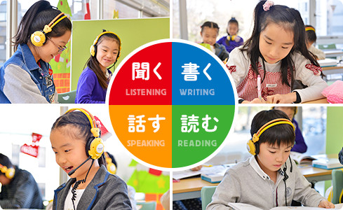 レプトン成増4つの特徴 個別指導型 ロンド・スポーツが運営する子ども英語教室レプトン