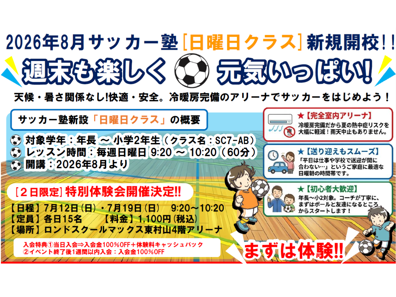 サンプル画像