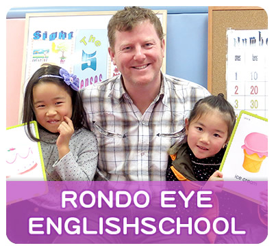 RONDO EYE ENGLISH SCHOOL (キッズスクール｜ロンドスクールMAX東村山)