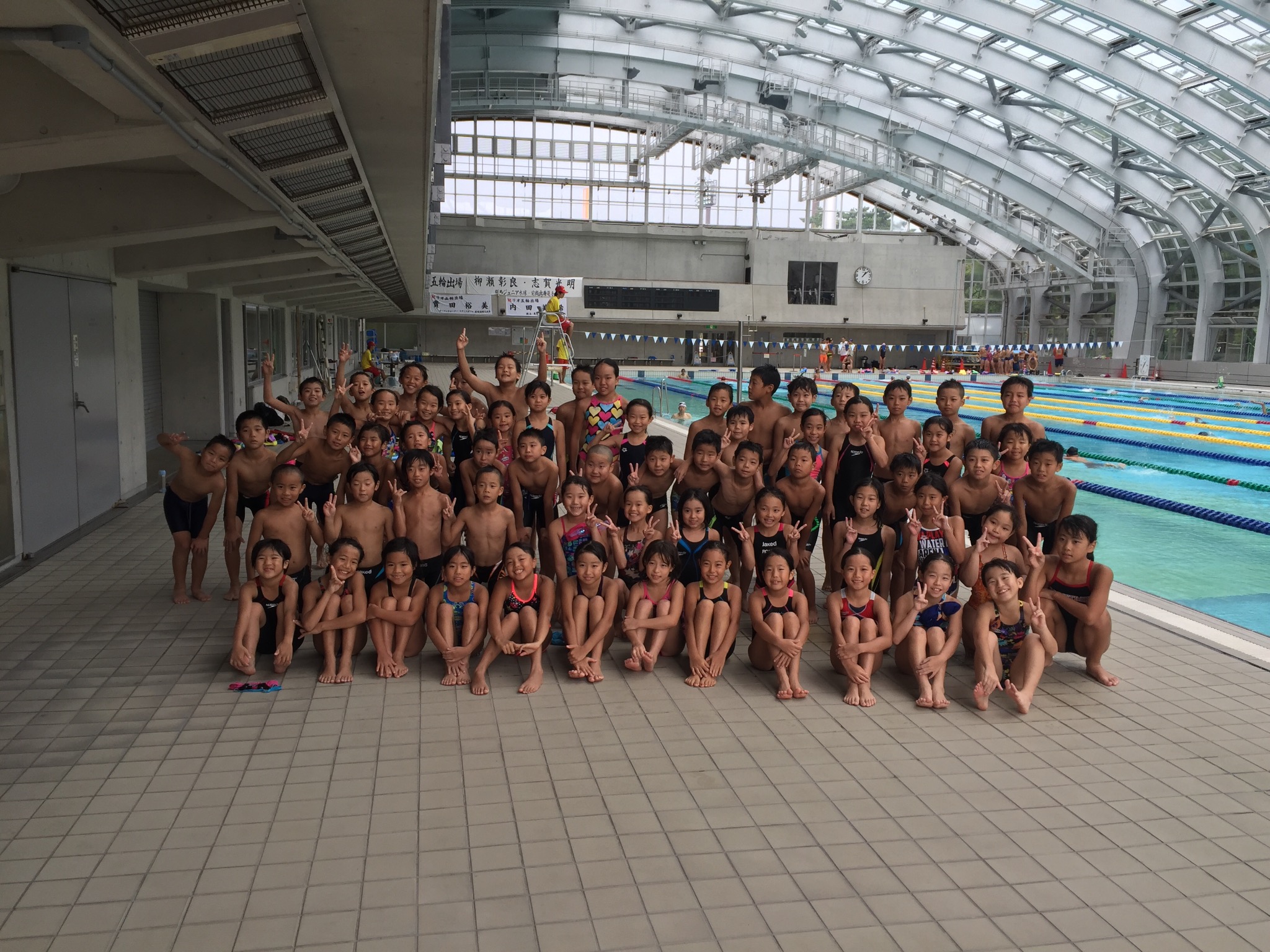 集合　小学生 