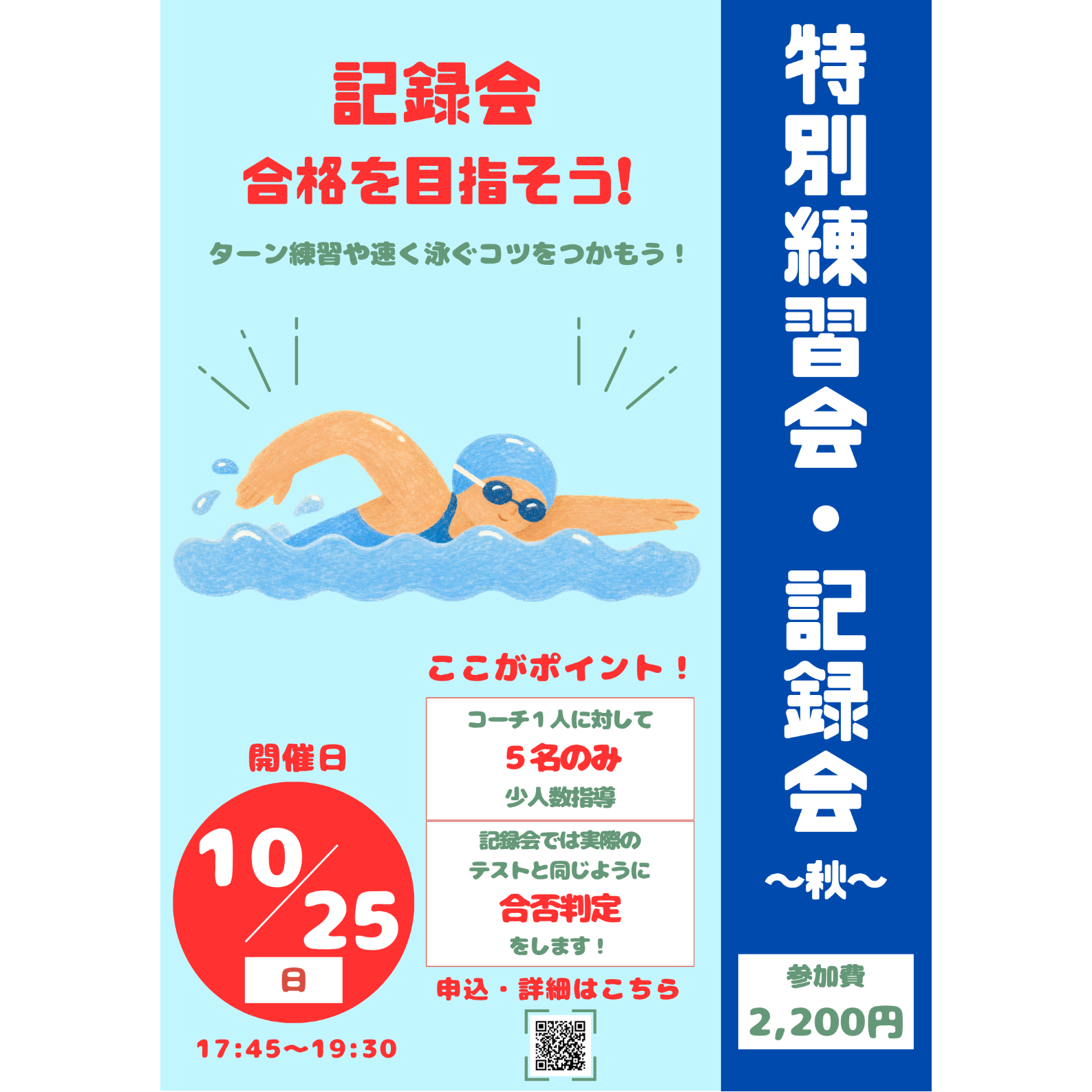 見出し