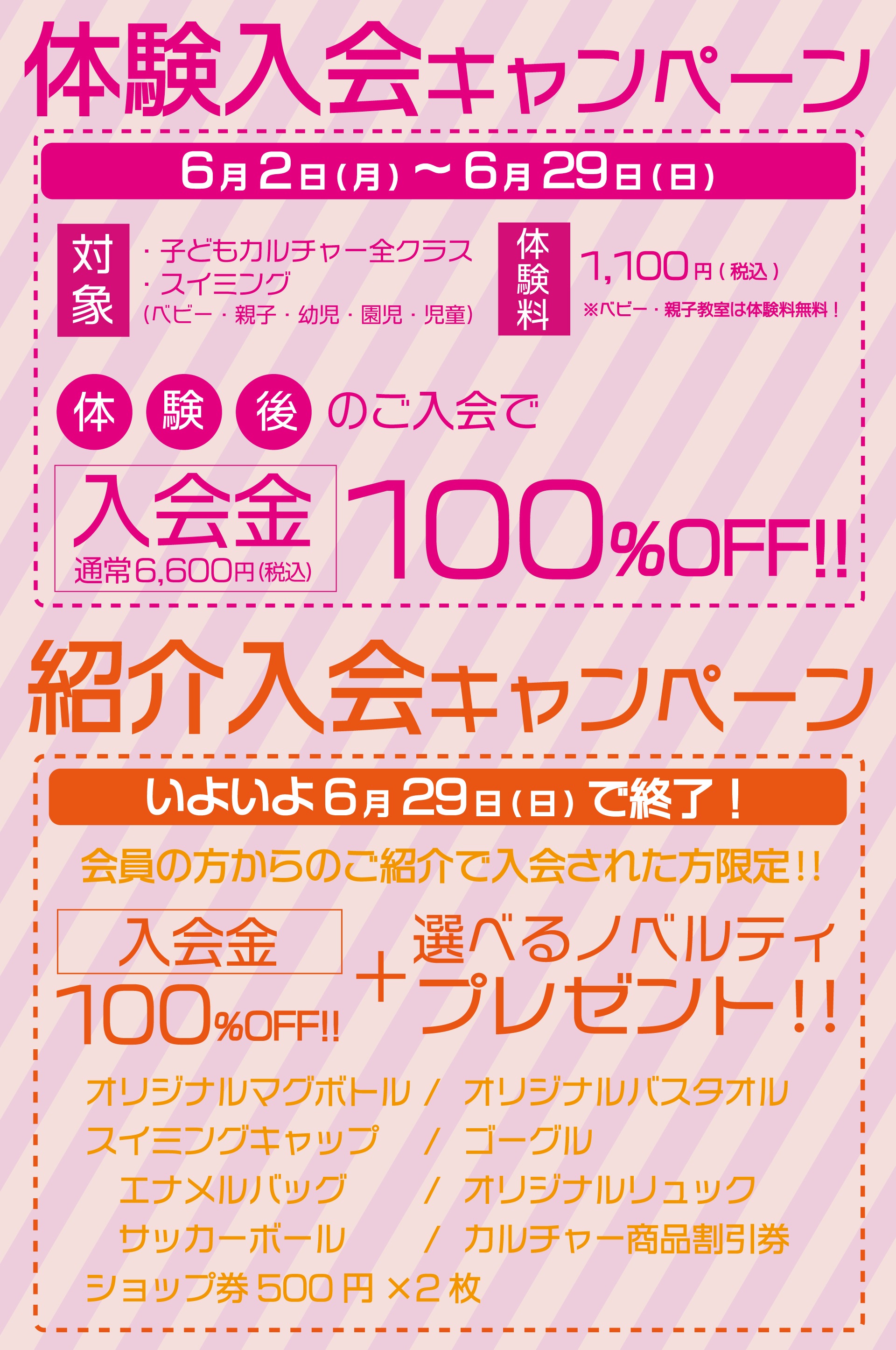 見出し