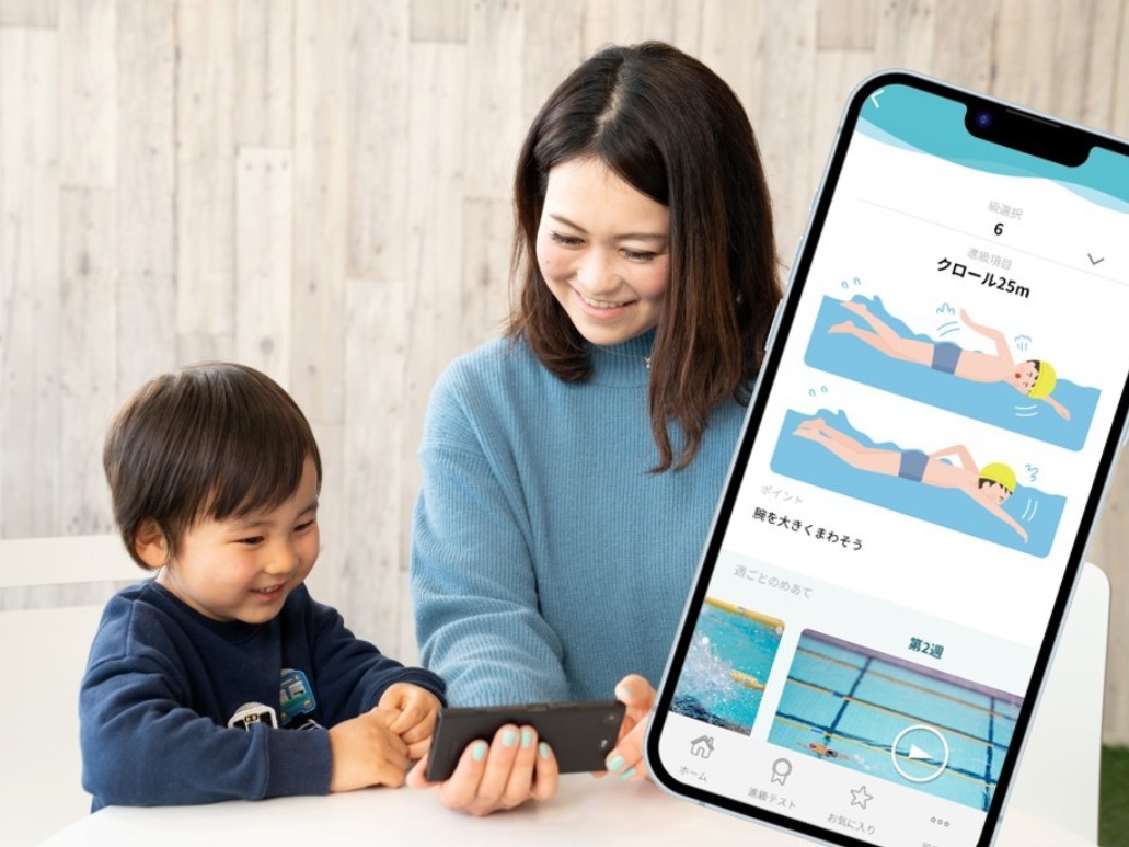 豊富なスクール