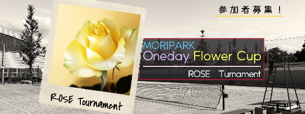 ローズトーナメント