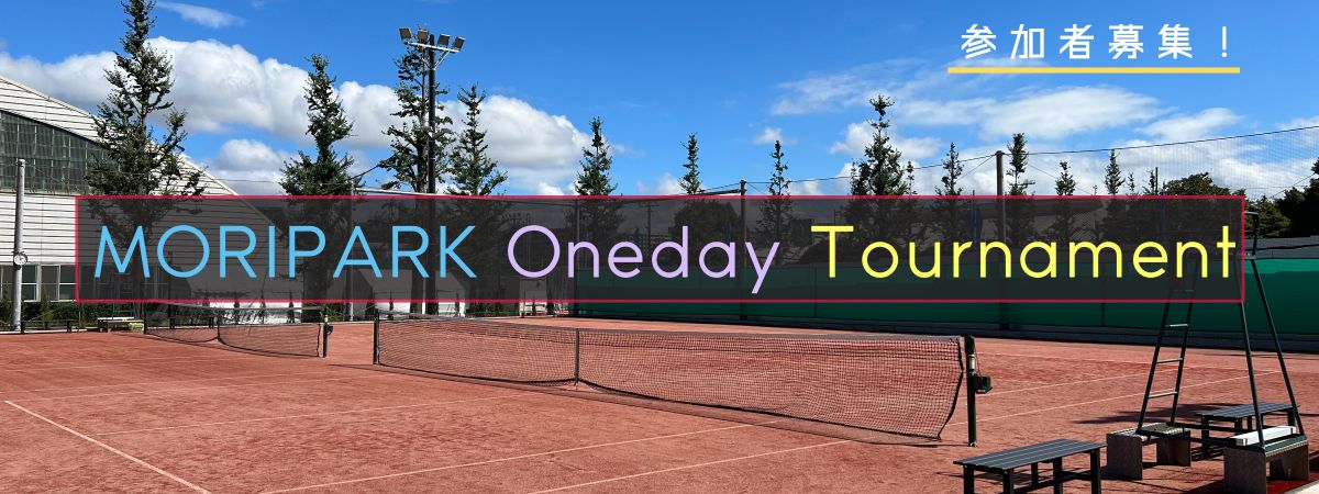 MORIPARK Oneday Tournament