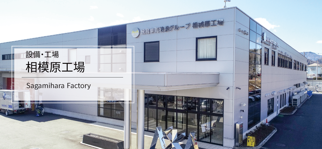 相模原哲哉 竹さん、お疲れさま！ありがとうーーーーーーーーーーーーー