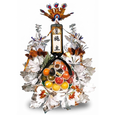 盛籠（果物）