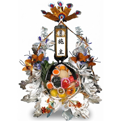 盛籠（果物）