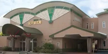 松戸儀式殿のご案内
