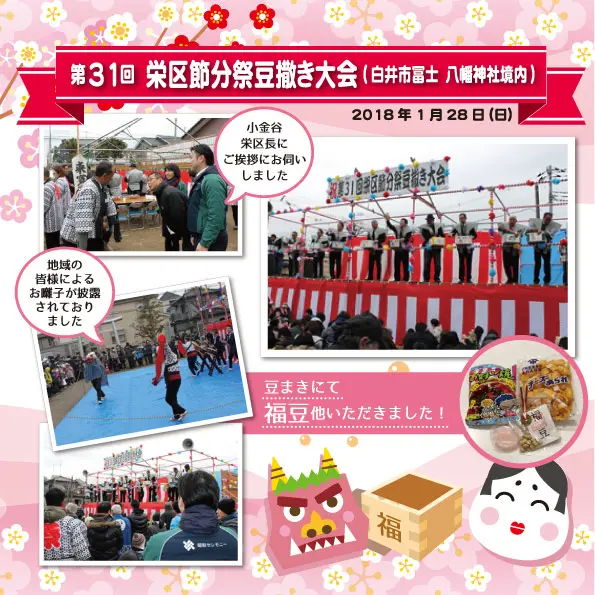 10月2日kioro鎌ヶ谷 式場見学会