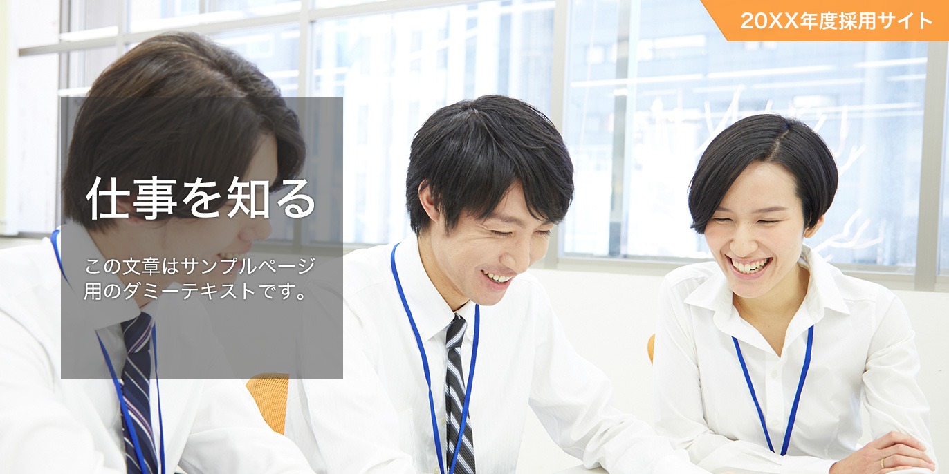 サンプル画像2