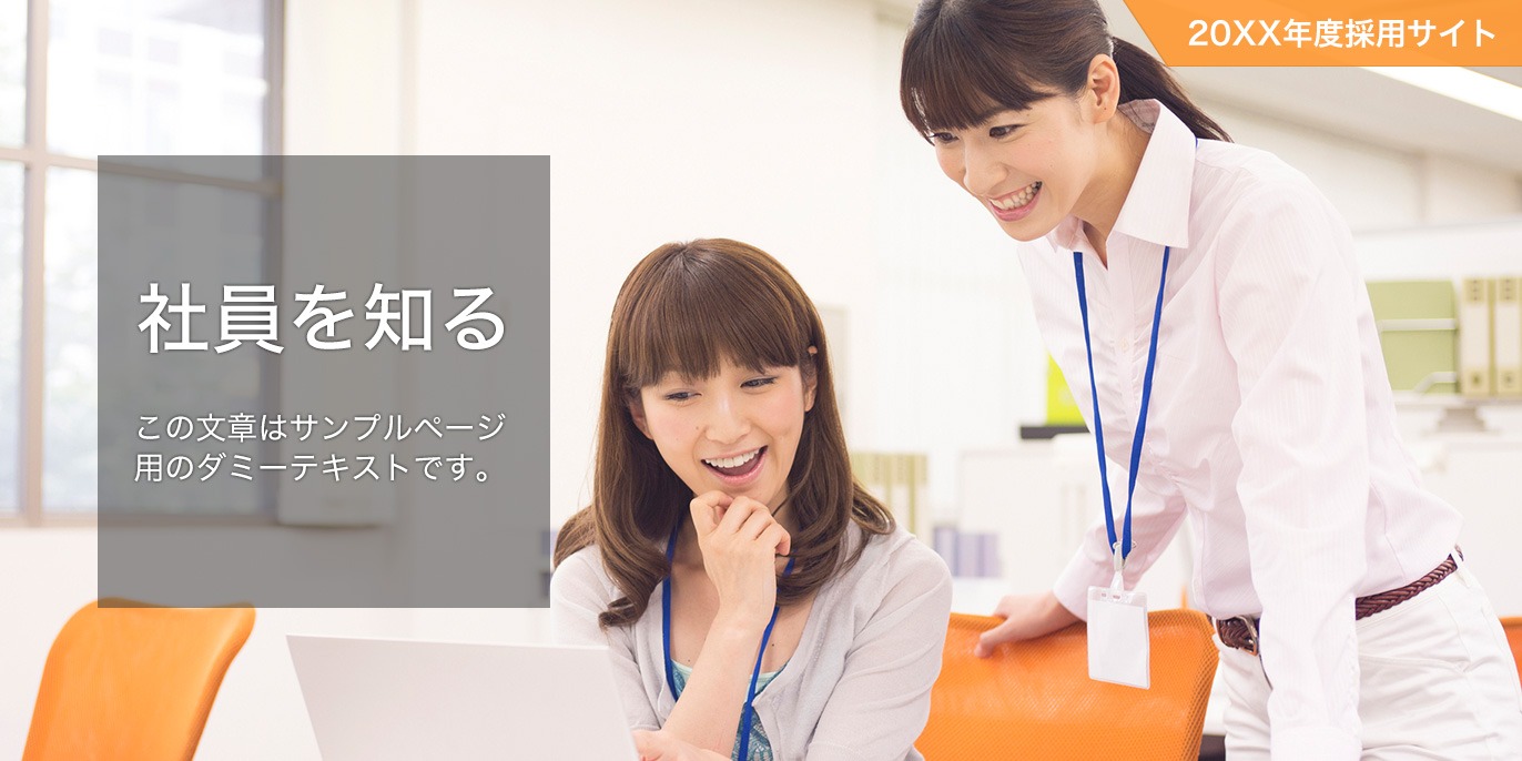 サンプル画像3
