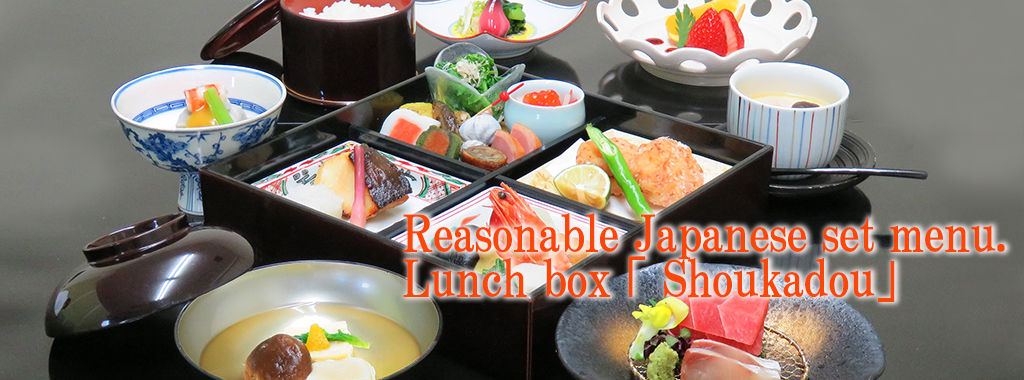Reasonable Japanese set menu.lunch box shoukadou.